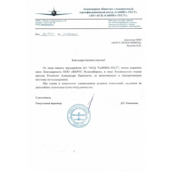 мнение фото