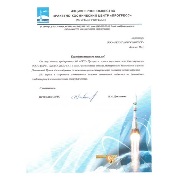 мнение фото