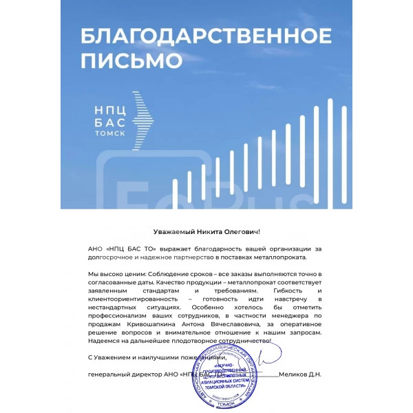 мнение фото